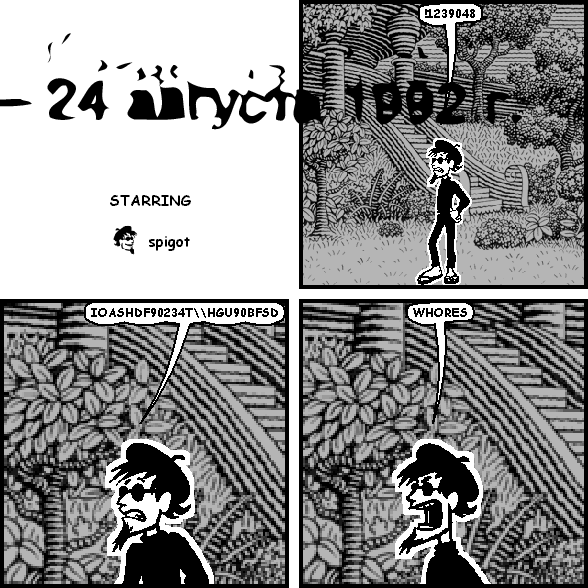 -24 (GARBLED) 1992 LOWERCASE R DOT