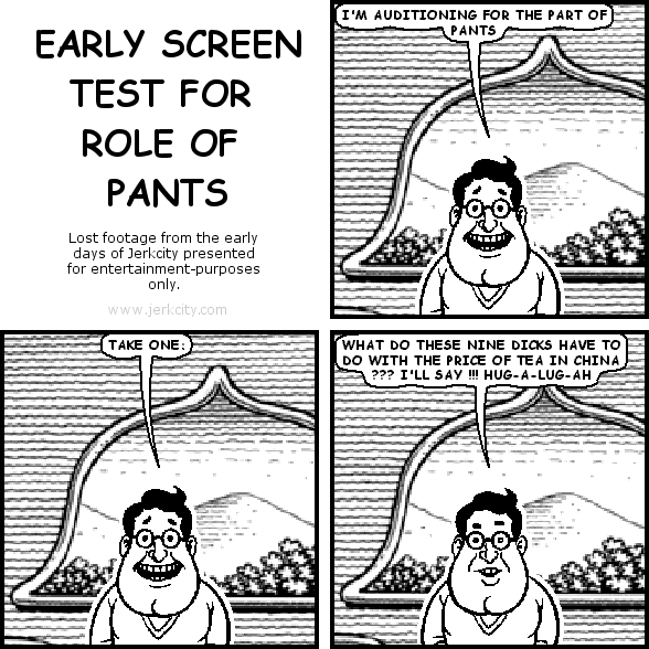 EARLY SCREEN TEST